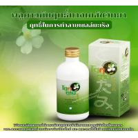 ราคา โดกุดามิ Dokudami ผลิตภัณฑ์อาหารเสริมผลิตจากสมุนไพรพลูคาวเข้มข้น 99 3 วิจัยและพัฒนาภายใต้การสนับสนุนของสำนักงานกองทุนวิจัยไทย (2024086212)