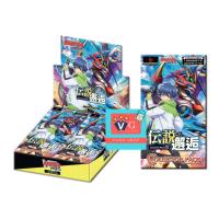 ราคา d cp02 แวนการ์ด โอเวอร์เดรส Vanguard Overdress แบบกล่อง (21887489326)