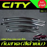 ราคา คิ้วกันสาดประตู กันสาด โมลฉีด V2 สีดำเข้ม ฮอนด้า ซิตี้ Honda City 2008 2009 2010 2011 2012 2013 ใส่ร่วมกันได้ A (22197517909)