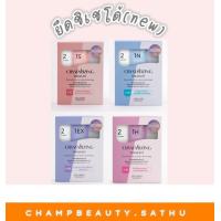 ราคา ครีมยืดผม ชิเซโด้ 400 ml ตัวใหม่ (22156824721)