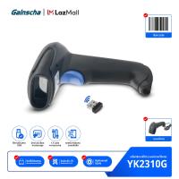 ราคา เครื่องอ่านบาร์โค้ด 1D เครื่องสแกนบาร์โค้ดแบบไร้สาย YK2310 CCD เครื่องยิงบาร์โค้ด บลูทูธ สแกน Barcode ไร้สาย Scanner Bluetooth (21484126992)