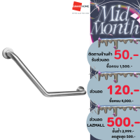 ราคา ราวจับกันลื่น ราวพยุงตัว ราวทรงตัว ราวจับห้องน้ำ ข้างซ้ายขวา VRH รุ่น FBVHC TS792D ขนาด 30x30 CM สีสแตนเลส (17565756705)