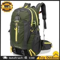 ราคา TOMSHOO กระเป๋าเป้สะพายหลังเดินทางกันน้ำขนาด 40 ลิตร Camp Hike แล็ปท็อป Daypack เดินป่าปีนกลับกระเป๋า (21420344755)