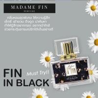 ราคา แบ่งขาย ของแท้100 ครบทุกสี มาดามฟิน Madame Fin น้ำหอมมาดามฟิน มาดามฟินของแท้ 100 (22193407081)