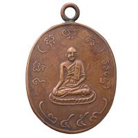 ราคา เหรียญ หลวงพ่ออยู่ วัดบางน้อย พระเครื่อง (22109777013)