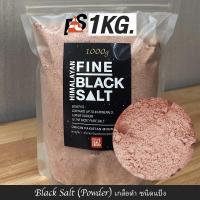 ราคา เกลือหิมาลัยแท้ HIMALAYAN ROCK SALT FINECOARSECHUNKSPOWDER 1kg 6kg 12kg (21847004503)
