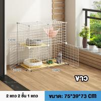 ราคา พร้อมส่ง DIY คอกน้องแมว คอกกรงสัตว์เลี้ยง กรงแมวราคาถูก กรงกระต่าย ประกอบเองได้ คอกกรงแมวและสุนัข (22176273605)