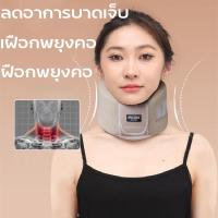 ราคา JINGBA เฝือกอ่อนดามคอปรับระดับได้ เฝือกพยุงคอ ลดอาการบาดเจ็บ ฝือกพยุงคอ ปวดคอ เฝือกพยุงคอ เฝือกพยุงคอ เฝือกพยุงคอ ลดอาการบาดเจ็บ ปวดคอ กระดูกคอเสื่อม กระดูกคอเสื่อม คอเคล็ด ตกหมอน (17175408708)