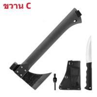 ราคา ส่งไวตรงปก SD8 ขวานพกพาซ่อนมีด ขวานเดินป่าซ่อนมีด ขวานตั้งแคมป์ ซอง แท่งแม็กนีเซียม (22089286520)