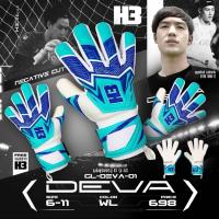 ราคา ถุงมือผู้รักษาประตู H3 DEVA (21410484188)