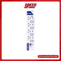 Toshino รางปลั๊กไฟ 4 ช่อง 2 USB ยาว 3 เมตร รุ่น ET-914USB