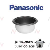 ราคา Panasonic หม้อใน อะไหล่หม้อหุงข้าว รุ่น SR 06FG (3779018654)