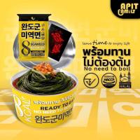 ราคา บะหมี่สาหร่าย พร้อมทาน ไม่ต้องต้ม บะหมี่สาหร่ายหม่าล่า แถมฟรีซอสหม่าล่า บะหมี่ บะหมี่สาหร่ายเกาหลี บะหมี่สาหร่าย8แคล (22157904829)