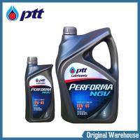 ราคา PTT PERFORMA NGV น้ำมันเครื่อง เบนซิน ปตท เพอร์ฟอร์มา เอ็นจีวี SAE 10W 40 กดเลือกปริมาณ (15161557243)