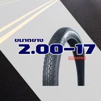 ราคา ยางนอกขอบ17 IRC TIRE ลายไฟ 50 100 60 90 17 ลายแม็กซิ่ง 200 17 225 17 250 17 275 17 ราคาต่อ 1เส้น (12753263214)