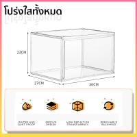 ราคา ซื้อ 1 แถม 1 กล่องใส่โมเดล กล่องใส่โมเดล ตู้โชว์ตุ๊กตา กล่องฟิกเกอร์ ตู้โมเดล ตู้โชว์ตุ๊กตา ญี่ปุ่น ของสะสม ตู้อะคริลิกใส สินค้าพร้อมส่งในไทย (22192625683)