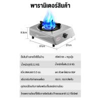 ราคา TIXX เตาแก๊ส เตาแก๊สธรรมดา แกนทอง กุญแจเด็ก กดปุ่มหมุน เตาแก๊สไฟฟ้า อุปกรณ์ติดตั้งฟรี (22138938433)