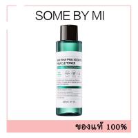 ราคา SOME BY MI AHA BHA PHA 30DAYS MIRACLE TONER 150 ml (22236710611)