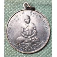 ราคา หลวงพ่อจาด วัดบางกระเบา ปราจีนบุรี เหรียญกลมรูปเหมือนนั่งสมาธิ เนื้อทองแดงรมดำ ตรงปก (19429586265)