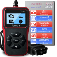 ราคา เครื่องมือวินิจฉัยเครื่องสแกน OBD2เครื่องอ่านรหัสเครื่องยนต์ตรวจสอบอัตโนมัติพร้อมรีเซ็ตเครื่องมือสแกนรถยนต์ obdii eobd (21984693257)