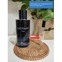 ราคา Dior Sauvage Parfum 10 มิล แบ่งขาย น้ำหอมแท้แบ่งขาย (22178830064)