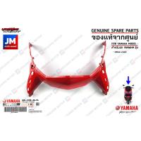 ราคา PA ชุดสี ทั้งคัน แฟริ่งสีเเดง เเดงเงา เเท้ศูนย์ YAMAHA ALL NEW NMAX 2022 2024 (14729244066)