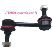 ราคา TRW ชุดช่วงล่าง HONDA ACCORD G7 03 07 ลูกหมากล่าง ลูกหมากแร๊ค ลูกหมากคันชัก ลูกหมากกันโคลงหน้า ปีกนกล่าง (21734166217)