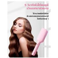 ราคา ลอนมาม่า 32mm ลอนมาม่าผมสั้น เครื่องม้วนผม ที่ม้วนผมลอน ลอนมาม่า เครื่องลอนผมมาม่า ดัดผม เครื่องทำผมลอนมาม่า (22108266362)