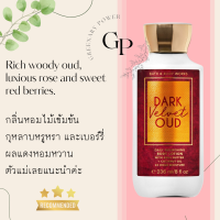 ราคา BBW 1 Lotion Bath and body works body lotion 236ml ของแท้100 โลชั่นบำรุงผิว (21649483286)