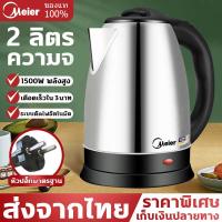 ราคา 1แถม1 เครื่องถูพื้นrobot เครื่องดูดฝุ่นอัตโนมัติ หุ่นยนต์ดูดฝุ่น Robot Vacuum Cleaner หุ่นยนต์ดูดฝุน robot ดูดฝุ่น เครื่องดูดฝุ่น ถูพื้น โรบอทดูดฝุ่น รับประกัน 1 ปี (22221712475)