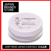 ราคา CANMAKE แป้งให้ความชุ่มชื้นนุ่มลื่นขนาดกะทัดรัด02เชียร์ลาเวนเดอร์6 0กรัมนุ่มชุ่มชื้นแป้งฝุ่น จัดส่งจากญี่ปุ่น คุณภาพญี่ปุ่น แบรนด์ญี่ปุ่น (21380037951)