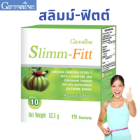 ราคา สลิมม์ ฟิตต์ กิฟฟารีน สกัดจากผลสัมแขก (21992873433)