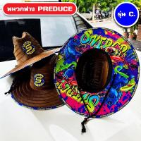 ราคา หมวกฟางพรีดิวซ์ Preduct หมวกฟางตกปลา (21998892749)