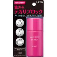 ราคา โคเซ่ เมค คีพ ไพรเมอร์ 25g (21450692091)