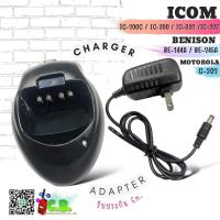 ราคา แบตเตอรี่และแท่นชาร์จ IC 200CIC 300SIC 333IC 995 GP 302GP 669 IC 92 IC 997 แถมฟรีคลิปหลังมูลค่า 100 บาท (21419359047)
