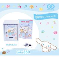 ราคา ตู้รับจดหมาย MAIL BOX SANRIO (22191979350)