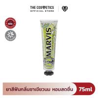 ราคา MARVIS Toothpaste Marvis Creamy Matcha Tea 75ml ยาสีฟันมาร์วิส กลิ่นชาเขียวนม (21915931047)