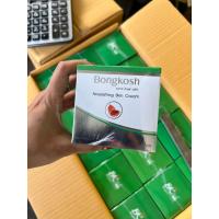 ราคา BK Gold Plus Bo Bongkoch ครีมโบ บงกช โกลด์ พลัส 1 กล่อง (21761247135)