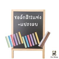 ราคา MiuiMiui TH กระดานชอล์ก กระดานดำ กระดานไม้ กระดานดำขาตั้ง กระดานดำกรอบไม้ ชุดกระดานดำพร้อมชอล์และแปรงลบ (22248841244)