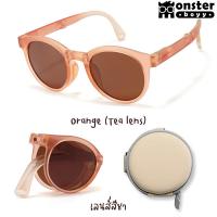 ราคา ใหม่ แว่นตากันแดดเด็กแบบพับได้ Monster Boyy รุ่น Fold1 สำหรับเด็กอายุ 5 12 ปี ทรงกลมสุดน่ารัก (21544928856)