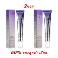 ราคา ซื้อ 1 แถม 1 ครีมกำจัดถุงใต้ตา ครีมบำรุงใต้ตา ครีมบำรุงใต้ตา แก้ขอบ ตาดำ ตาคล้ำ ถุงใต้ตา ริ้วรอยรอบดวงตา กระชับรอยตีนกา บรรเทาปัญหาต่างๆรอบดวงตา คนีมบำรุงรอบดวงตา ครีมทาตาเม็ดไขมัน ครีมบำรุงรอบตา เซร 