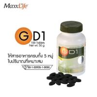 ราคา MaxxLife GD 1 spirulina 100 Tablets (16851091326)