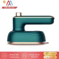 ราคา คุณภาพสูงสุด XIAOMI MIJIAพร้อมส่ง เตารีดไอน้ำขนาดเล็กพับได้สำหรับเดินทางเตารีดพกพาได้สำหรับการเดินทาง (12732308651)