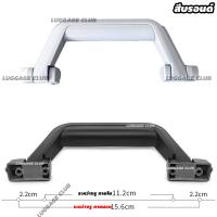 ราคา หูจับกระเป๋าเดินทาง มือจับกระเป๋าเดินทาง (20154226599)