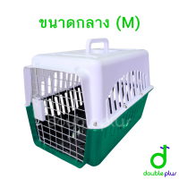 ราคา กล่องใส่สัตว์เลี้ยง กรงหิ้วสัตว์เลี้ยง กรงเดินทางสัตว์เลี้ยง กล่องเดินทางหมาแมว กล่องหิ้วหมา กล่องหิ้วแมว (22167614177)