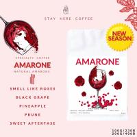 ราคา เมล็ดกาแฟคั่วอ่อน Amarone (19838840612)
