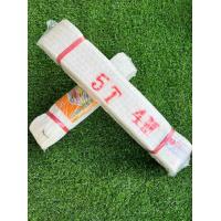 ราคา สายพาน 1 2 3 5 8 10ตัน ยาว3 10เมตร สายลากรถ สายพานยกของ เชือกยกของ เชือกลากสินค้า สลิงผ้าใบแบน สลิงอ่อนโพลีเอสเตอร์ แข็งแรง เซฟตี้ มีห่วงหัว ท้าย (21915104647)