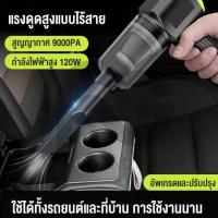 ราคา CylRedbat 12000Pa Cordless Vacuum Cleaner Rechargeable Wireless Portable Vacuum Cleaner Handheld Car Household Vacuum Cleaner 120W (21725859107)