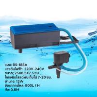 ราคา ปั๊มน้ำ กรองบนตู้ปลา SOBO รองบนตู้ กรองน้ำตู้ปลา ปั๊มแขวนตู้ปลา ปั๊มออกซิเจนตู้ปลา ปั๊มออกซิเจนปลา กรองแขวนตู้ปลา ดูดน้ำในตู้ปลาขึ้นมาในระบบกรองบน กรองฝุ่นแลสิ่งสกปรกในน้ำ (22089464913)