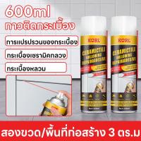 ราคา กาวซ่อมกระเบื้อง 10ปีไม่มีหลุด ยาแนวสำเร็จรูป กาวติดกระเบื้อง กันน้ำกันชื้น กาวสเปรย์ กาวยาแนวสำเร็จ ยาแนวกระเบื้อง กาวสเปรย์ติดกระเบื้อง ใช้แทนซีเมนต์ (22155916549)